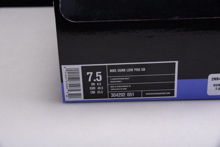 nike dunk sb low purple pigeon 304292-051