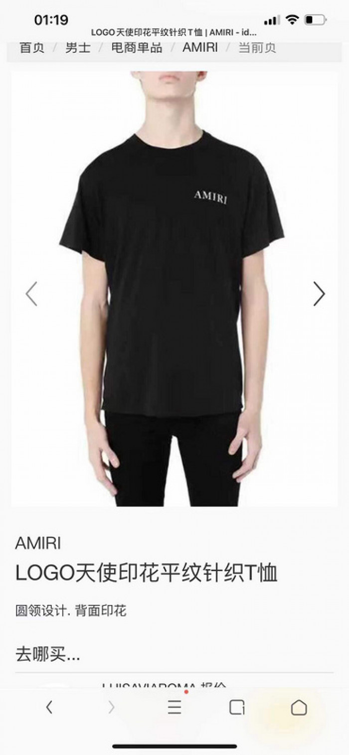 amiri t-shirt