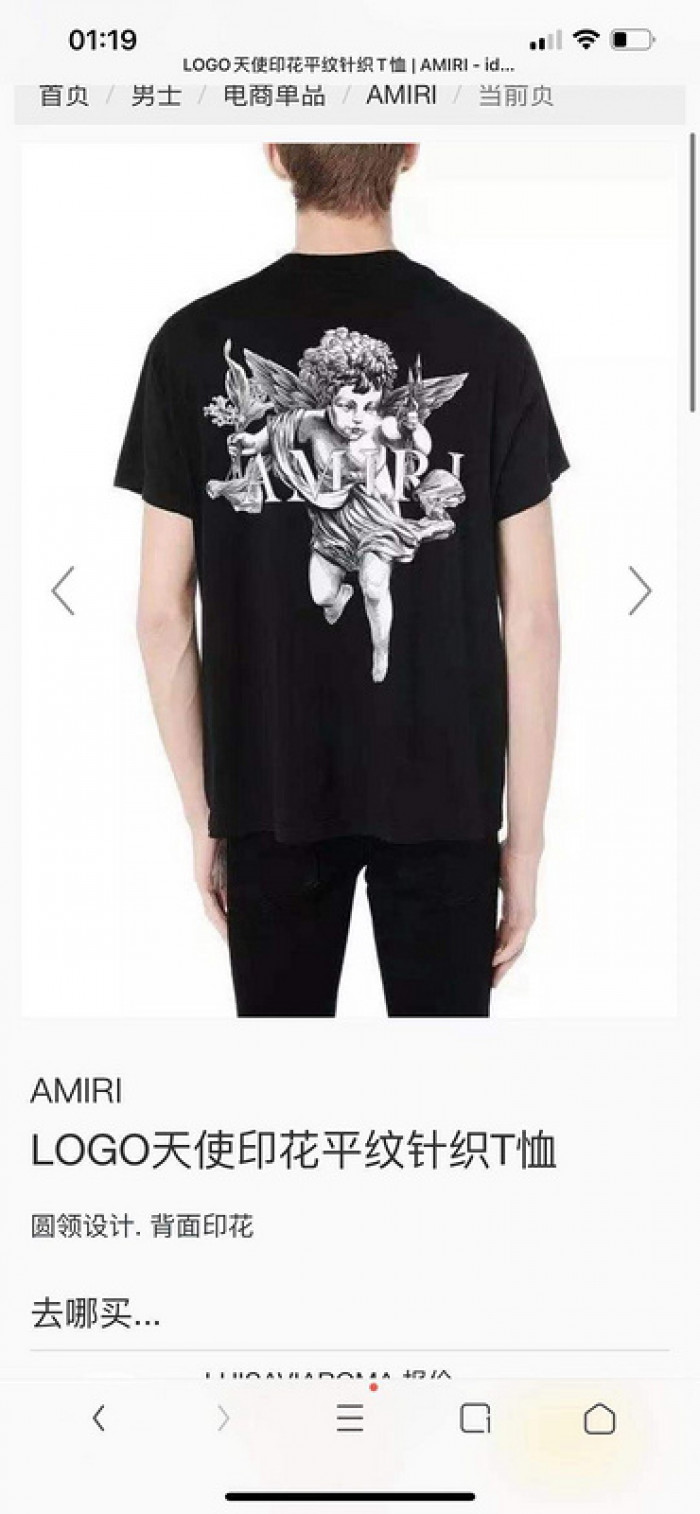 amiri t-shirt