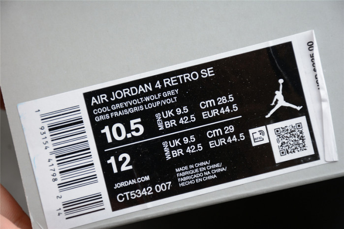 air jordan 4 neon air max 95 2020 ct5342-007