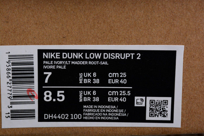 nike dunk low disrupt 2 pale ivory - dh4402-100