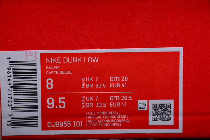 nike dunk low reverse unc - dj9955-101