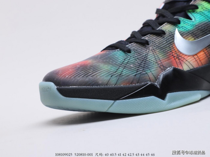 NIKE KOBE 7 GALAXY AS 520810-001
