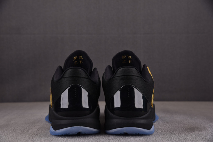 NIKE KOBE 5 PROTRO “YEAR OF THE MAMBA” IB4481-500