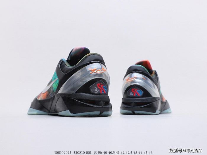 NIKE KOBE 7 GALAXY AS 520810-001
